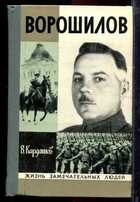 Смотрите обложку книги - предпросмотр