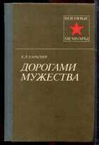 Смотрите обложку книги - предпросмотр