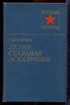 Смотрите обложку книги - предпросмотр