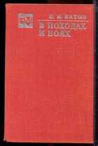 Смотрите обложку книги - предпросмотр