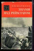 Смотрите обложку книги - предпросмотр