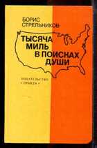 Смотрите обложку книги - предпросмотр
