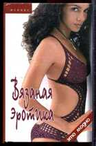 Смотрите обложку книги - предпросмотр