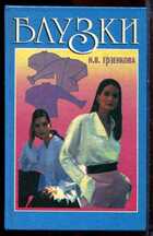 Смотрите обложку книги - предпросмотр