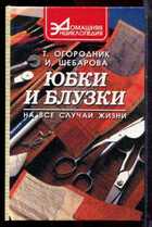 Смотрите обложку книги - предпросмотр