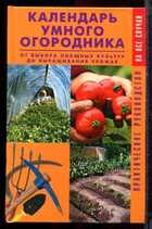 Смотрите обложку книги - предпросмотр