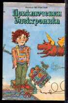 Смотрите обложку книги - предпросмотр