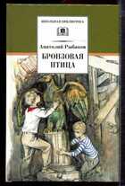 Смотрите обложку книги - предпросмотр