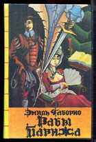 Смотрите обложку книги - предпросмотр