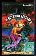 Смотрите обложку книги - предпросмотр