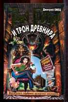 Смотрите обложку книги - предпросмотр