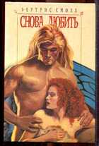 Смотрите обложку книги - предпросмотр