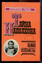 Смотрите обложку книги - предпросмотр
