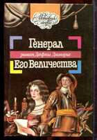 Смотрите обложку книги - предпросмотр