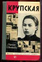 Смотрите обложку книги - предпросмотр