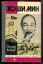 Смотрите обложку книги - предпросмотр