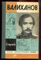 Смотрите обложку книги - предпросмотр
