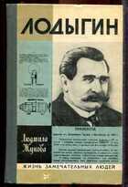 Смотрите обложку книги - предпросмотр