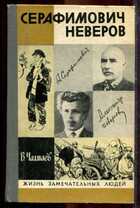 Смотрите обложку книги - предпросмотр