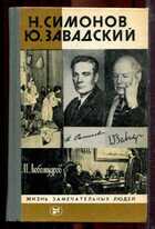 Смотрите обложку книги - предпросмотр