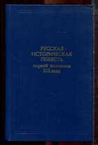 Смотрите обложку книги - предпросмотр