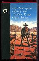 Смотрите обложку книги - предпросмотр