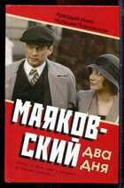 Смотрите обложку книги - предпросмотр