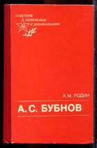 Смотрите обложку книги - предпросмотр