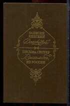 Смотрите обложку книги - предпросмотр