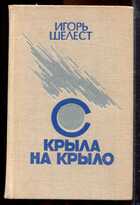 Смотрите обложку книги - предпросмотр