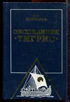 Смотрите обложку книги - предпросмотр