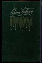 Смотрите обложку книги - предпросмотр