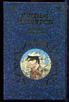 Смотрите обложку книги - предпросмотр