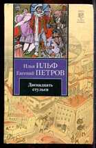 Смотрите обложку книги - предпросмотр