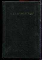 Смотрите обложку книги - предпросмотр