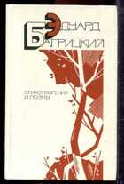 Смотрите обложку книги - предпросмотр