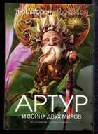 Смотрите обложку книги - предпросмотр