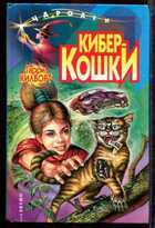 Смотрите обложку книги - предпросмотр