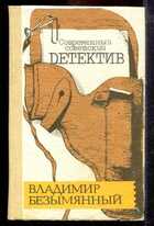 Смотрите обложку книги - предпросмотр