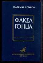 Смотрите обложку книги - предпросмотр