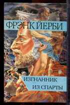 Смотрите обложку книги - предпросмотр