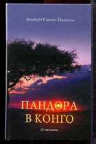 Смотрите обложку книги - предпросмотр