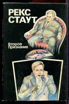 Смотрите обложку книги - предпросмотр