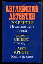 Смотрите обложку книги - предпросмотр