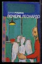 Смотрите обложку книги - предпросмотр