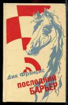 Смотрите обложку книги - предпросмотр