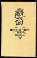 Смотрите обложку книги - предпросмотр