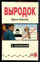 Смотрите обложку книги - предпросмотр