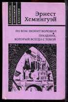 Смотрите обложку книги - предпросмотр