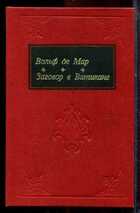 Смотрите обложку книги - предпросмотр